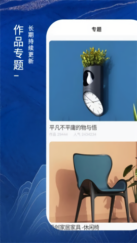 普象工业设计网