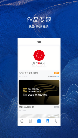 普象工业设计网