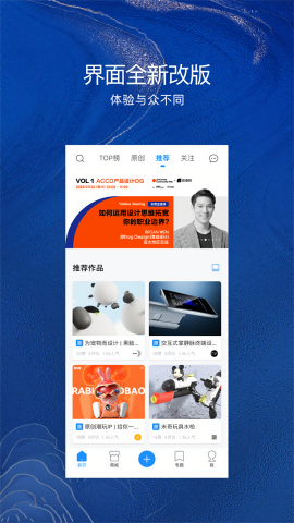 普象工业设计网