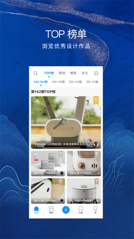 普象工业设计网