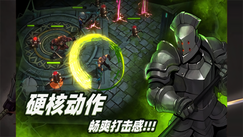 暗魔领主