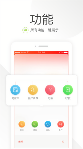 笑铺日记