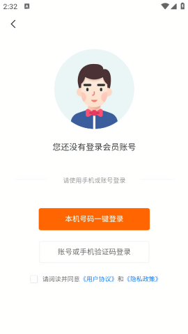 东纺云工厂