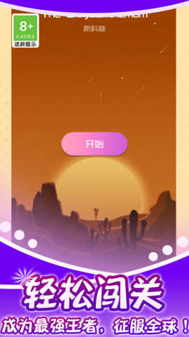 指尖钢琴师