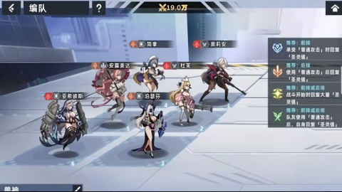 星神少女最新版