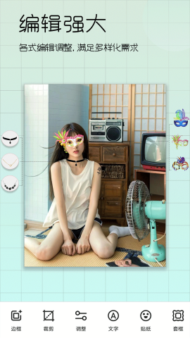 美颜美妆