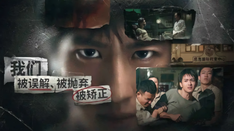 飞越13号房手机版