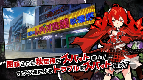 魔法少女毁灭者