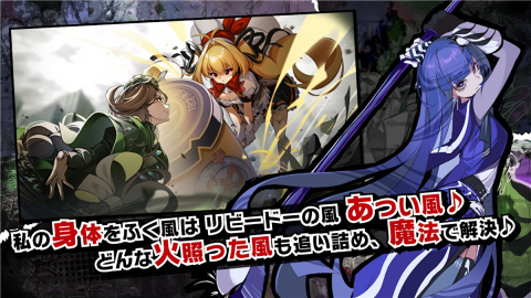 魔法少女毁灭者