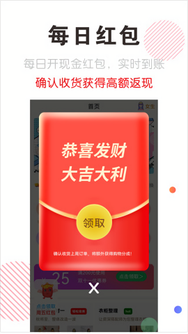 穿搭有范