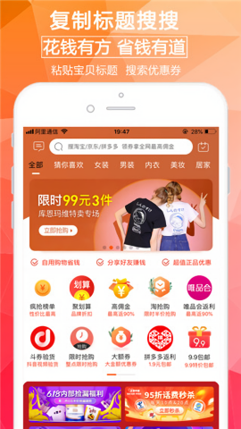 娟蝶鲜花