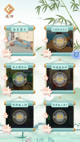 救救咱妹子