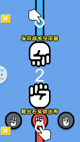 双人竞技狂潮