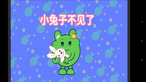 亲宝故事会TV版
