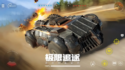 创世战车