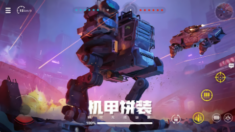 创世战车