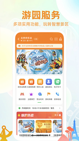 花小橙