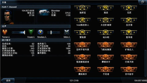 浴火银河2汉化直装版
