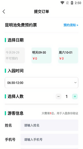 西安昆明池