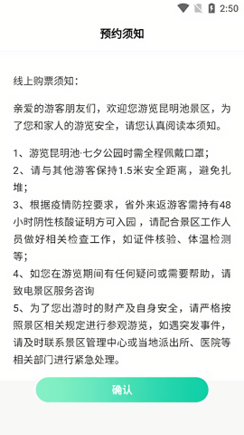 西安昆明池