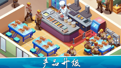 陆军大亨内置修改器版