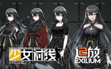 少女前线版本大全