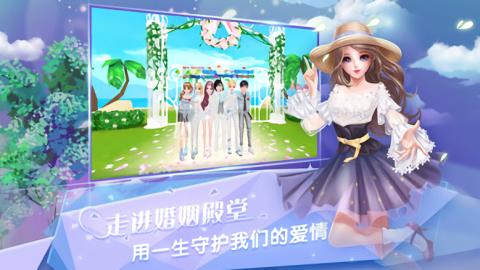 炫舞浪漫爱小米版