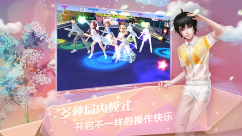 炫舞浪漫爱小米版