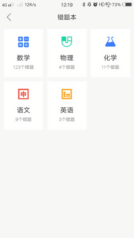 导学号