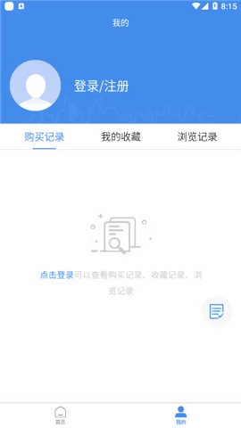 原创力文档