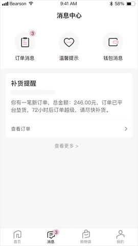 真珠美学