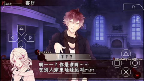 魔鬼恋人手机版