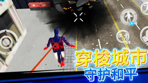 蜘蛛火柴人战争