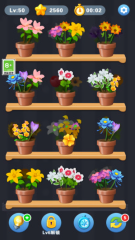 鲜花消除