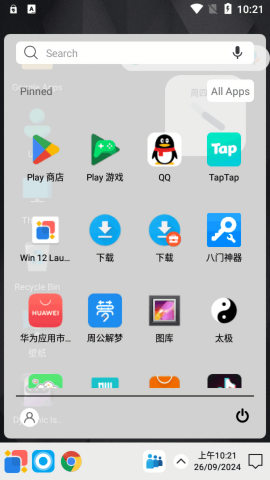 windows12启动器手机版