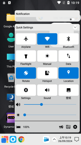 windows12启动器手机版