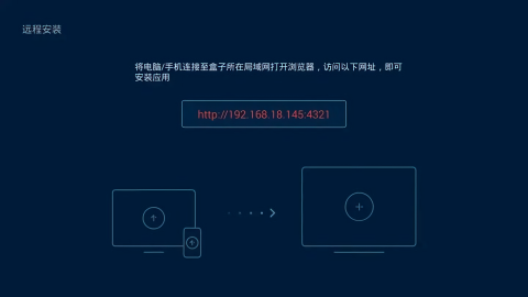 电视应用管家tv版