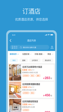 行云游