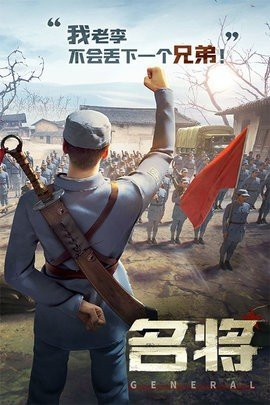亮剑中文完整版