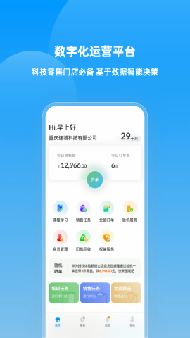 快售宝