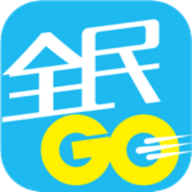 全民GO车主端