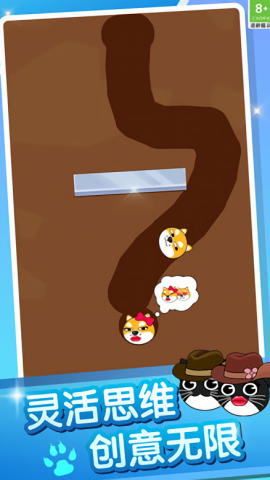疯狂的狗蛋2