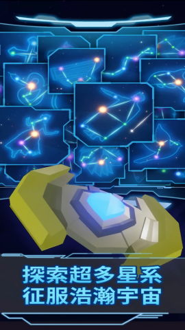 星际指挥官中文版
