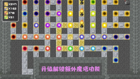 代号转生成为魔塔