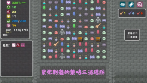 代号转生成为魔塔