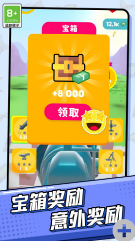 像素守卫战