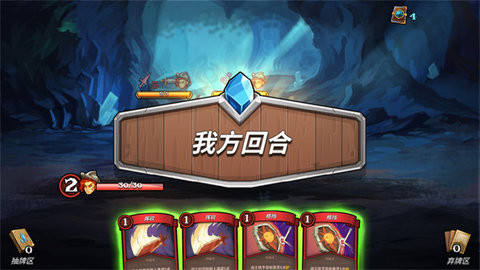 卡片怪兽地下城