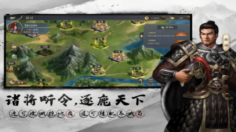 三国吕布传说