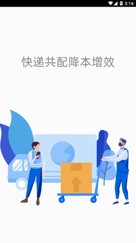 小兵共配最新版本