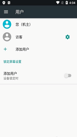 隐启设置老版本
